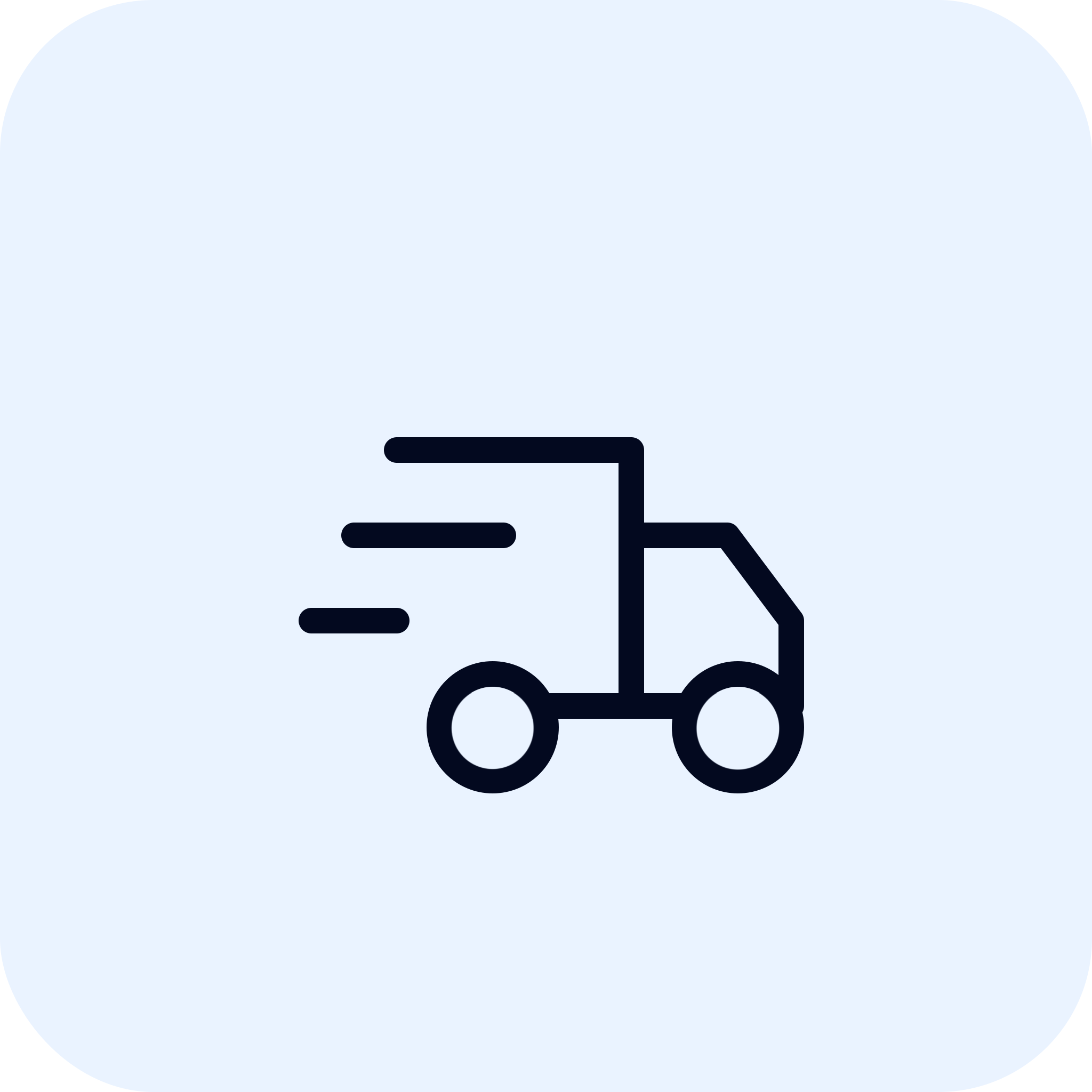 Courier / postal handover